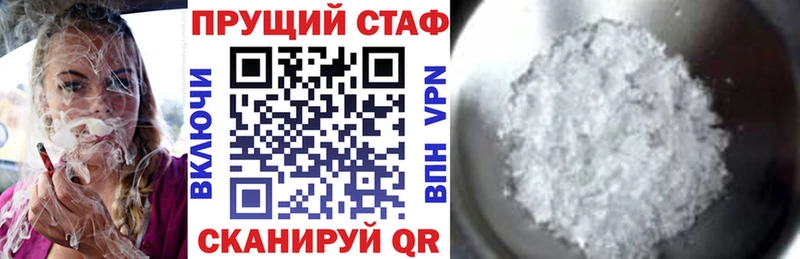 Все наркотики Тихорецк Конопля  Меф мяу мяу  СК  Гашиш  Галлюциногенные грибы  Cocaine 