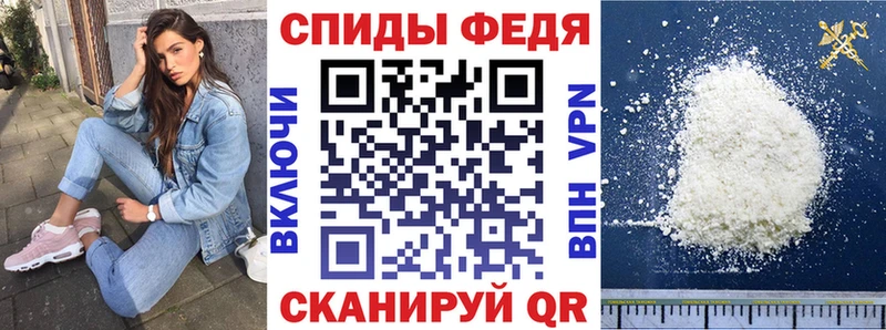 АМФЕТАМИН VHQ  нарко площадка наркотические препараты  Тихорецк  даркнет сайт 