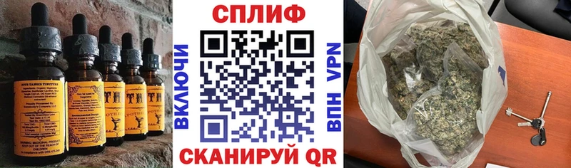 Cannafood конопля  где найти   Тихорецк 