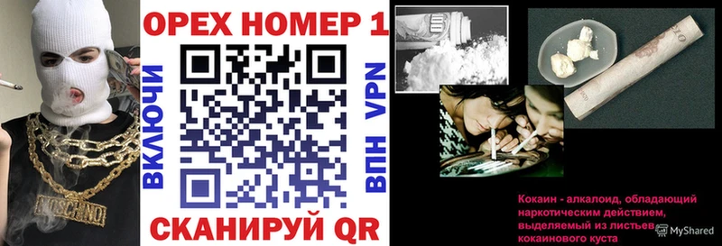 Кокаин Fish Scale  Тихорецк 