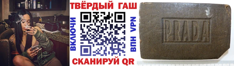 Гашиш хэш Тихорецк