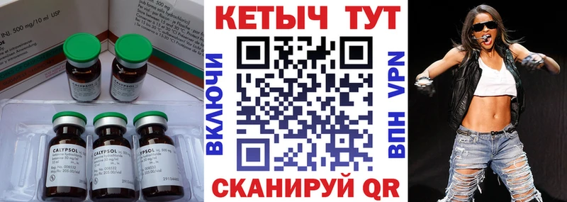 купить наркотики цена  Тихорецк  Кетамин ketamine 
