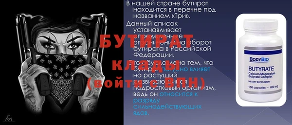 гидра Богородицк