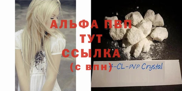 Альфа ПВП Богданович