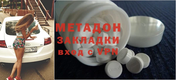 стаф Бронницы
