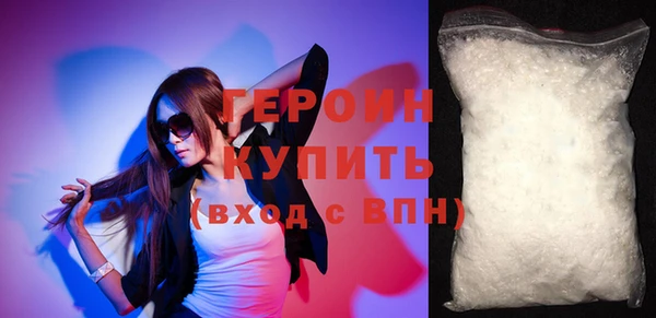 гидра Богородицк