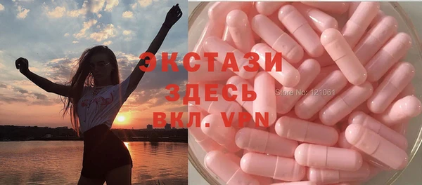стаф Бронницы