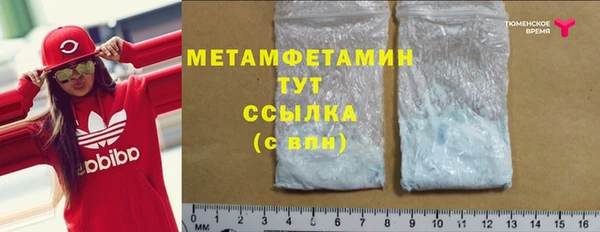 гашиш Бородино
