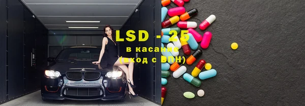 гашиш Бородино