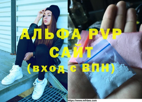 Альфа ПВП Богданович