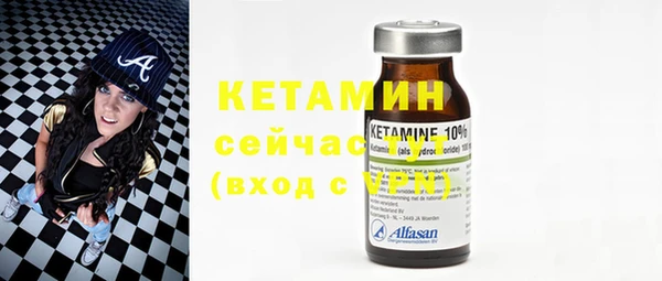 стаф Бронницы