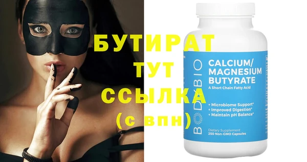 Альфа ПВП Богданович