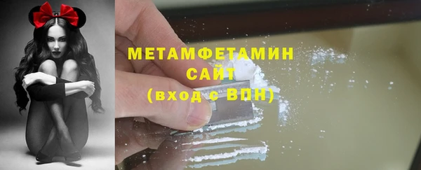 скорость Богородск