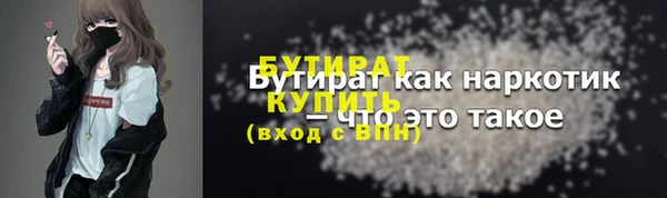 скорость Богородск