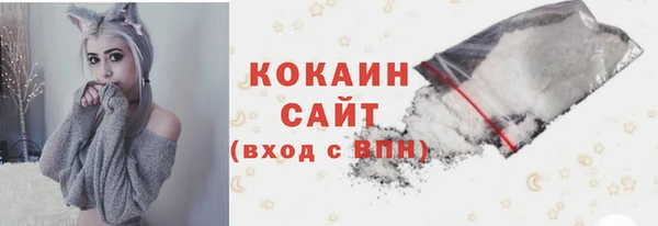 мефедрон VHQ Бугульма