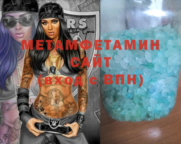 гидра Богородицк