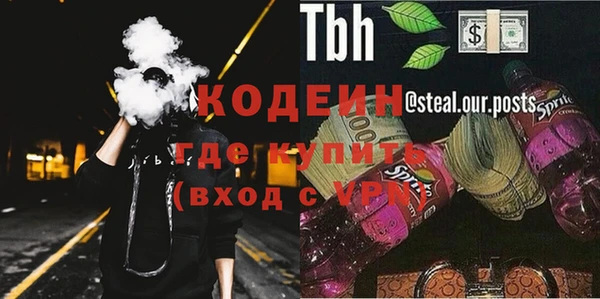скорость Богородск