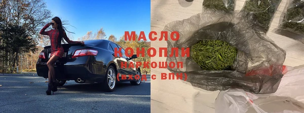 мефедрон VHQ Бугульма