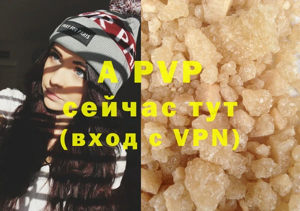 Альфа ПВП Богданович