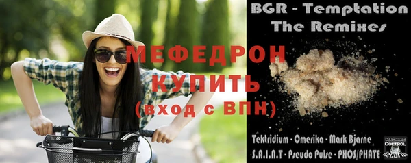 скорость Богородск