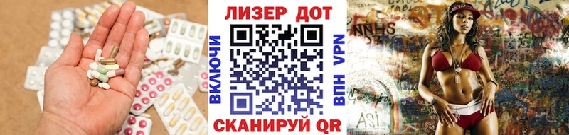 LSD-25 экстази кислота  Тихорецк 
