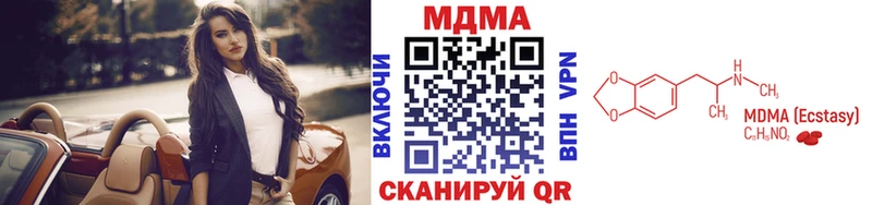 блэк спрут зеркало  Тихорецк  даркнет состав  MDMA кристаллы 