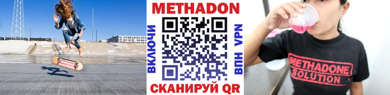 Метадон мёд  это телеграм  Тихорецк 