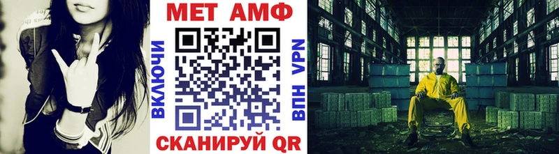 KRAKEN вход  Тихорецк  Метамфетамин Methamphetamine  купить  цена 