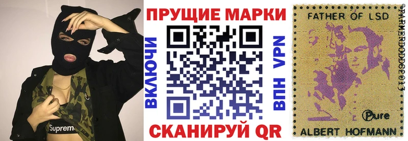 магазин  наркотиков  Тихорецк  MEGA ТОР  Марки N-bome 1,5мг 